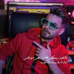 دانلود ریمیکس طولانی دیجی سونامی Dj Sonami