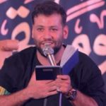 دانلود نوحه امیر برومند با تو در لذتمو آسایش