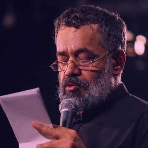 دانلود نوحه چی میشه قدم بزاری روی این چشمای گریون