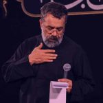 دانلود نوحه محمود کریمی ماه ماهه ماتمه