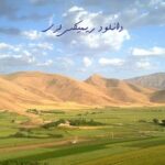 دانلود ریمیکس لری