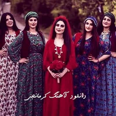 Download Ahang Kormanji دانلود آهنگ کرمانجی