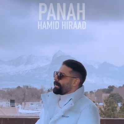 Hamid Hiraad Panah دانلود آهنگ حمید هیراد پناه