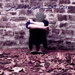 دانلود اهنگ برای رفع استرس دانلود اهنگ برای رفع استرس