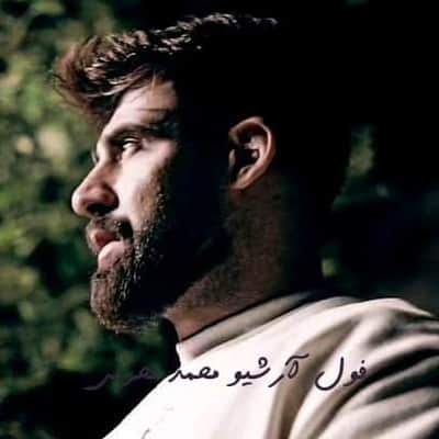 دانلود اهنگ های محمد محرمی Mohammad Moharammi Full Archive دانلود اهنگ های محمد محرمی