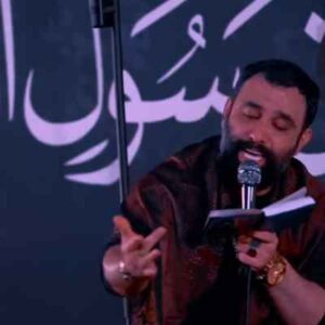 دانلود نوحه با تو رو به راهم