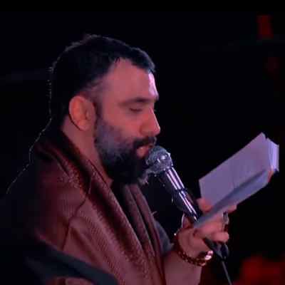 Javad Moghadam Be Delam Joz Ghamo Matamat Namoonde دانلود نوحه به دلم جز غم و ماتمت نمونده