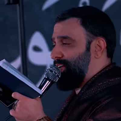 Javad Moghadam Savar Shavid Be Keshti Nejate Hossein دانلود نوحه سوار شوید به کشتی نجات حسین