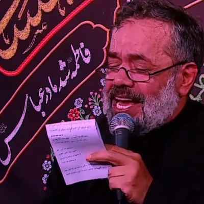 Mahmoud Karimi Yadegare Karbala دانلود نوحه یادگار کربلا