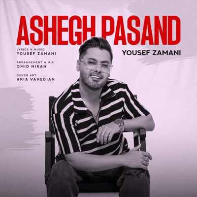 Yousef Zamani Ashegh Pasand دانلود آهنگ یوسف زمانی عاشق پسند