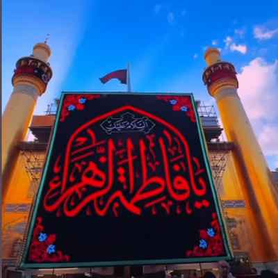 Iraj Mohammadi Bahar Omrom Donob دانلود نوحه بهار عمروم دونوب اوغلوم