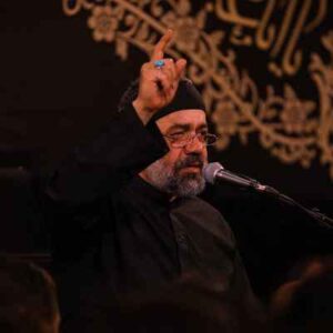 دانلود نوحه آبی نمانده تا بفشانم به مقدمت محمود کریمی