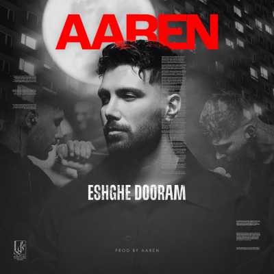 دانلود آهنگ آرن عشق دورم Aaren Eshghe Dooram دانلود آهنگ آرن عشق دورم