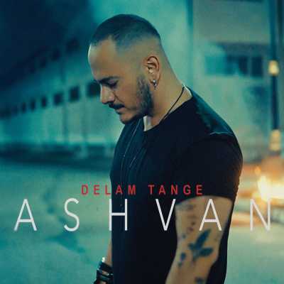 Ashvan Delam Tange دانلود آهنگ اشوان دلم تنگه