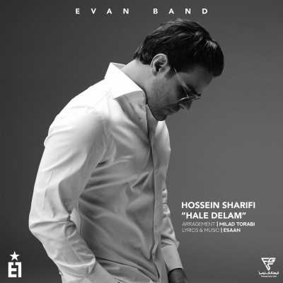 Evan Band Hale Delam دانلود آهنگ ایوان بند حال دلم
