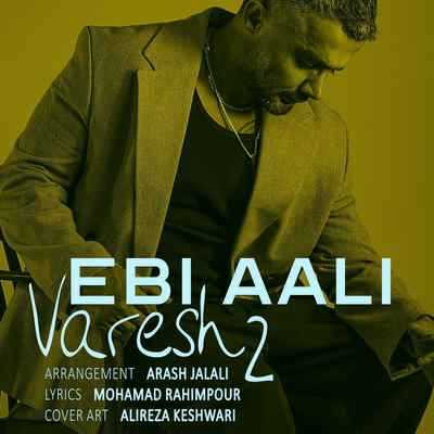 Ebi Aali Varesh Rooz 2 دانلود آهنگ ابی عالی وارش روز ۲