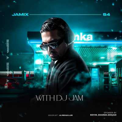 DJ Jam Jamix 54 دانلود ریمیکس دیجی جم جمیکس 54