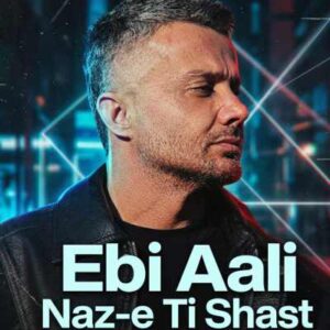 دانلود آهنگ ابی عالی ناز تی شصت