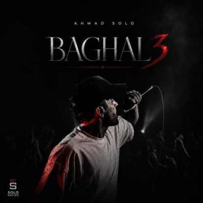 دانلود آهنگ احمد سلو بغل 3 Ahmad Solo Baghal 3 دانلود آهنگ احمد سلو بغل 3