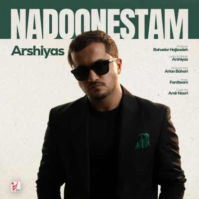 Arshiyas Nadoonestam دانلود آهنگ عرشیاس ندونستم