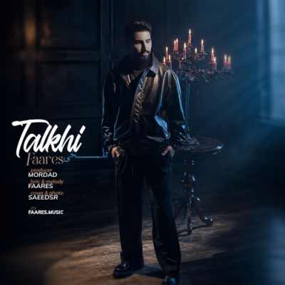 Faares Talkhi دانلود آهنگ فارس تلخی