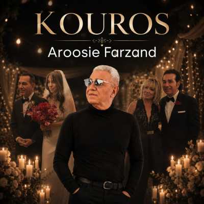 دانلود آهنگ کوروس عروسی فرزند Kouros Aroosie Farzand دانلود آهنگ کوروس عروسی فرزند