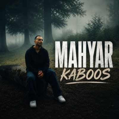 دانلود آهنگ مهیار کابوس Mahyar Kaboos دانلود آهنگ مهیار کابوس