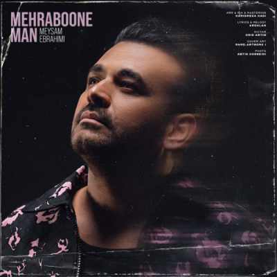 دانلود آهنگ میثم ابراهیمی مهربون من Meysam Ebrahimi Mehraboone Man دانلود آهنگ میثم ابراهیمی مهربون من