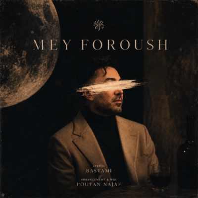 Pouyan Najaf Mey Forosh دانلود آهنگ پویان نجف می فروش