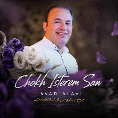 Ahange Chokh Isteram Sen دانلود آهنگ چوخ ایسترم سن اولاسان قیسمتیم