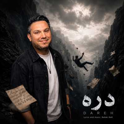 Babak Mafi Dareh دانلود آهنگ بابک مافی دره