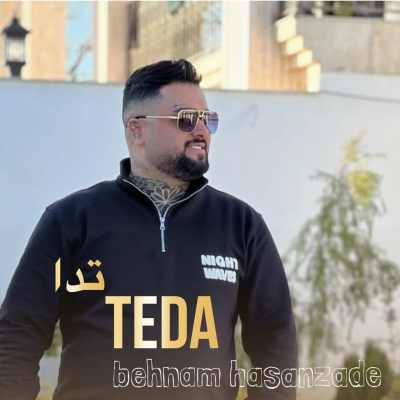 Behnam Hasanzadeh Teda دانلود آهنگ بهنام حسن زاده تدا