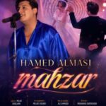 دانلود آهنگ حامد الماسی محضر دانلود آهنگ حامد الماسی محضر