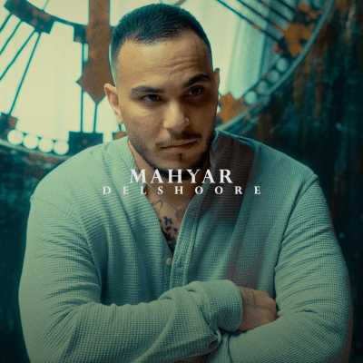 دانلود آهنگ مهیار دلشوره Mahyar Delshoore دانلود آهنگ مهیار دلشوره