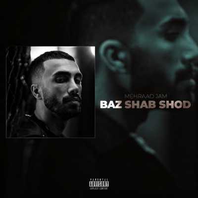 Mehraad Jam Baz Shab Shod دانلود آهنگ مهراد جم باز شب شد دل من تنگ شد