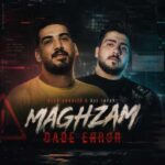 دانلود آهنگ مغزم داده ارور سردردم هاده هاده بیدار ماندم دانلود آهنگ مغزم داده ارور سردردم هاده هاده بیدار ماندم