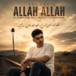 دانلود اهنگ الله الله اون همه چیمه الله الله اون زندگیمه دانلود اهنگ الله الله اون همه چیمه الله الله اون زندگیمه