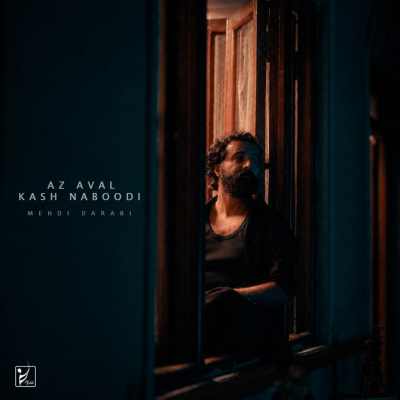 Mehdi Darabi Az Aval Kash Naboodi Hoorosh Band دانلود آهنگ مهدی دارابی از اول کاش نبودی