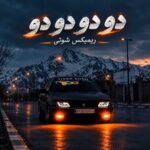 دو دو دو دو ریمیکس شوتی