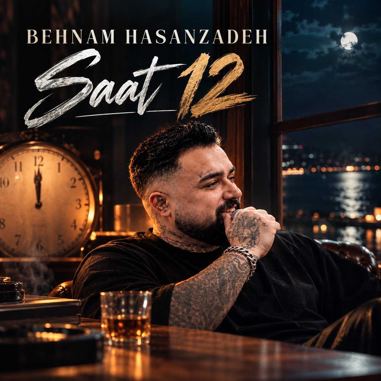 دانلود آهنگ بهنام حسن زاده ساعت 12