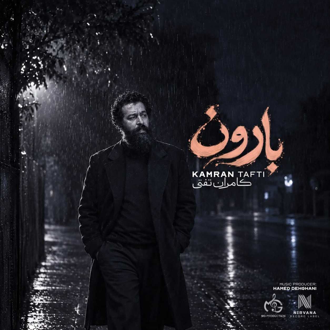 دانلود آهنگ کامران تفتی بارون دانلود آهنگ کامران تفتی بارون