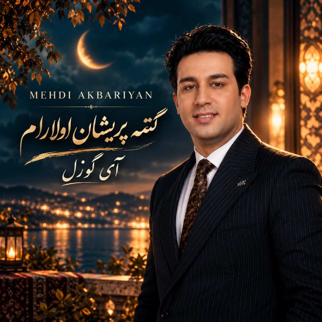 دانلود آهنگ مهدی اکبریان گتمه پریشان اولارام آی گوزل دانلود آهنگ مهدی اکبریان گتمه پریشان اولارام آی گوزل