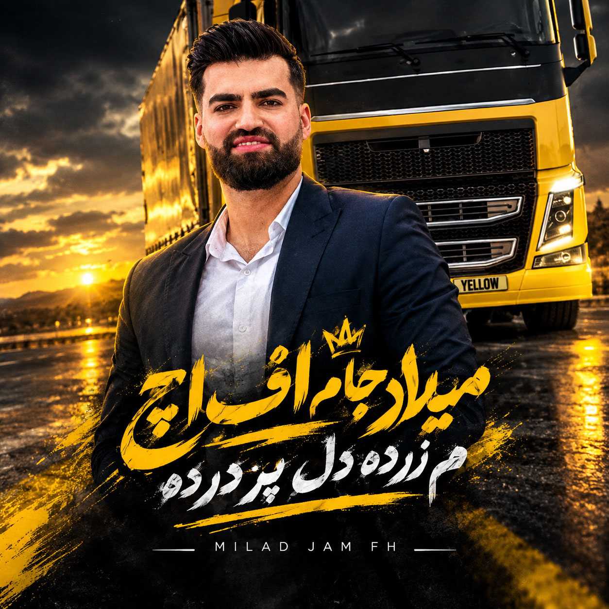 دانلود آهنگ میلاد جام اف اچم زرده دل پر درده