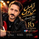 دانلود آهنگ رضا دادمهر آرامش من تویی