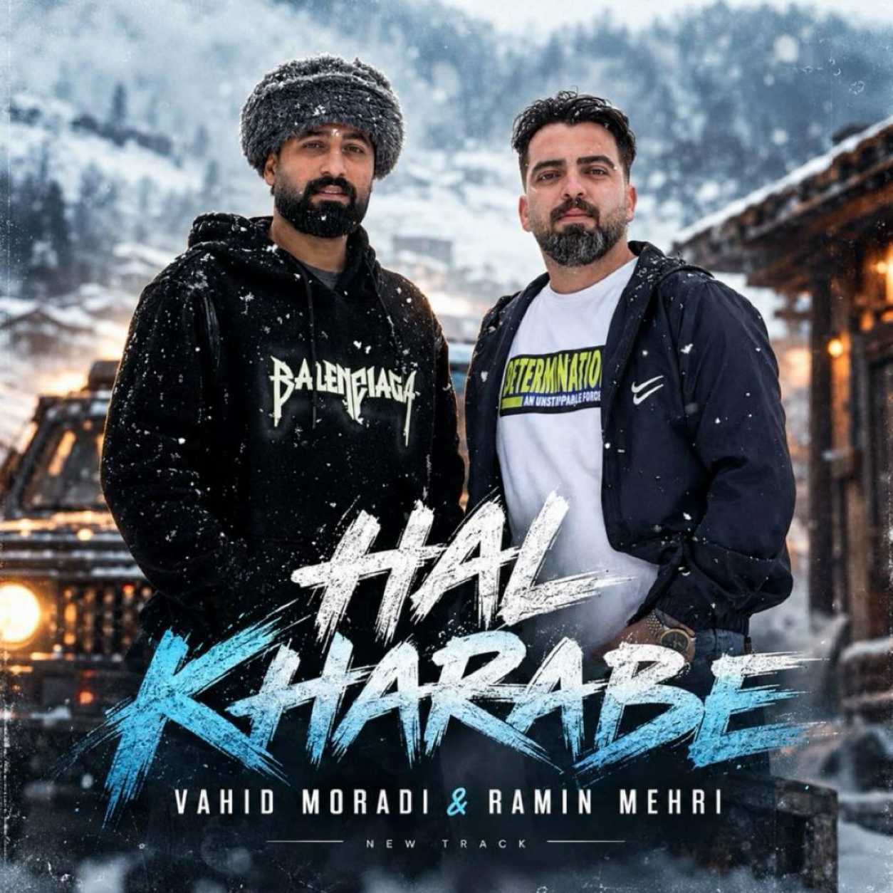 دانلود آهنگ وحید مرادی و رامین مهری حال خرابه دانلود آهنگ وحید مرادی و رامین مهری حال خرابه